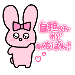 Otaku Rabit Sticker 2 Pink Ver Line Stickers Line Store