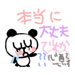 Just daily conversation*Honorifics*etc