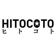 JAPANESE HITOCOTO sticker