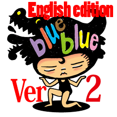 Blue Blue 2 English edition