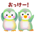 penguin pempem 11 twins