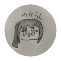 あいりの絵