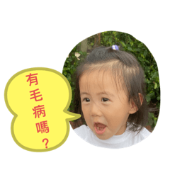 佳欣