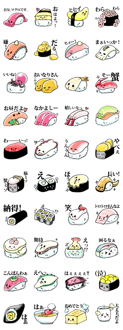 sushi japan!