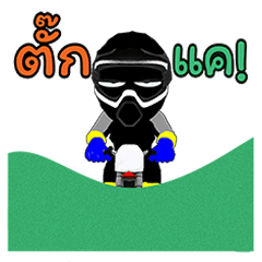 เดิร์ทแมน และไรเดอร์ สไตล์ แหลงใต้หนุกๆ