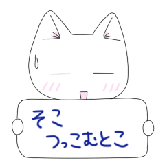 Kansai love cat
