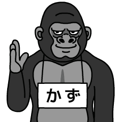 kazu is gorilla