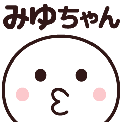 sticker usable happily (miyuchan)