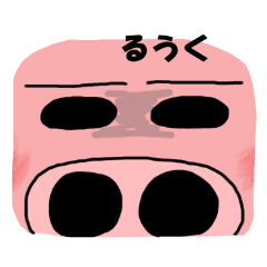 Baby Pig for Ruku 2020