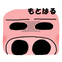 Baby Pig for Motoharu 2020