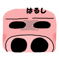 Baby Pig for Harushi 2020