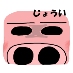 Baby Pig for Joi 2020