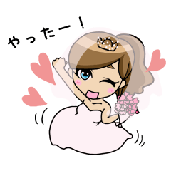 マリーちゃん 花嫁修業中 Line スタンプ Line Store