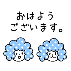 ほんのりユニークなアフロちゃんの日常会話 Line スタンプ Line Store ほんのりユニークなアフロちゃんの日常会話 Line スタンプ Line Store