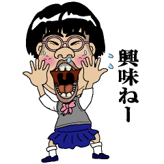 可愛くない女子高生 Line スタンプ Line Store