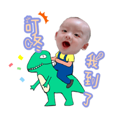 鋐鋐的生活趣味