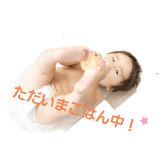 Masui children