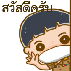 Thai Teacher (Male) Vol.2