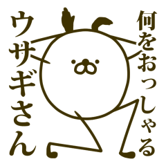 Nyanko premium2.
