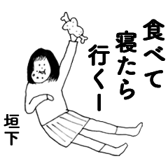 KAKISHITA DAYO2! no.10316