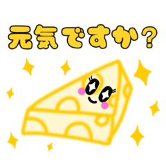 cheesenanodesu.