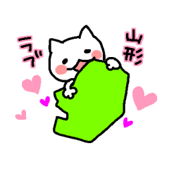 Yamagata accent cat