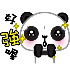 麻糬熊貓