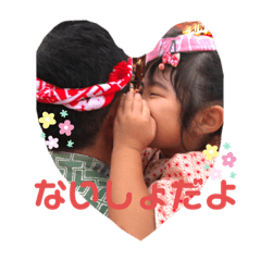 natsumi_20200530064700