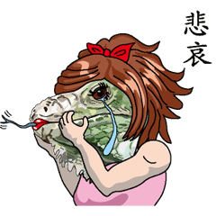Iguana girl Chinese version