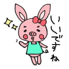 ぶたうさぎのゆるい敬語 Line スタンプ Line Store