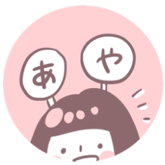 中国語-日本語 日常会話（2）