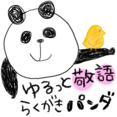 (Honorific)Doodle pencil panda