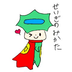 Superhero KAPPAMAN