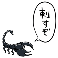 talking scorpion