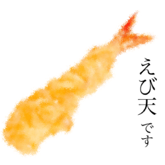 tempura - shrimp -