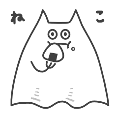 ghost cat neko