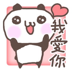 Cute little panda Sticker