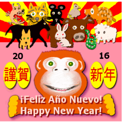 SALDAN 2016, The New Year