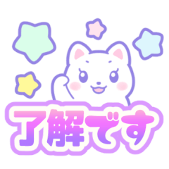 毎日使える♥ゆめかわデカ文字スタンプ