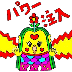 go! go!! Aamabie-chama