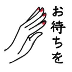 Talking hand with office language