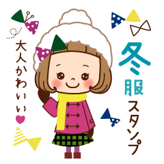 The winter clothes sticker of the girl.