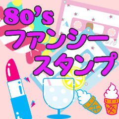 80's Fancy Sticker