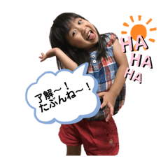 arisamiminori20200529