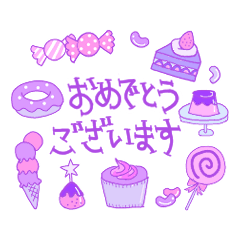 Gift words