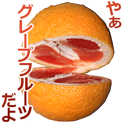 Grapefruit is great.