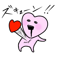 愛を表現するハート Line スタンプ Line Store