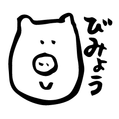 Pig at night
