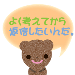 既読放置にも理由があるんです Line スタンプ Line Store 既読放置にも理由があるんです Line スタンプ Line Store