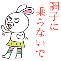 Dry rabbit-chan(Knee socks(1.2